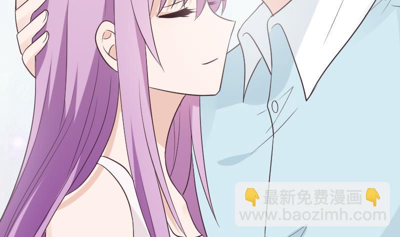 《血族总裁别咬我》第220话 无意偷听到的秘密 第22页