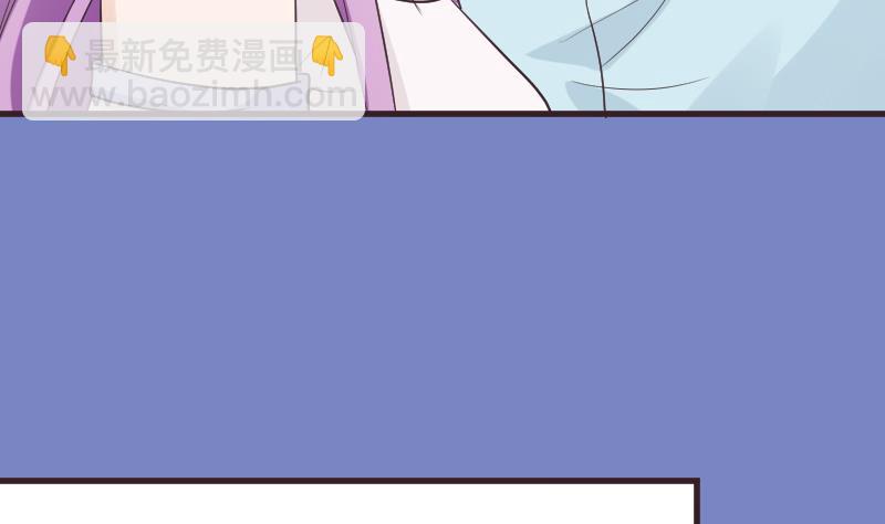 《血族总裁别咬我》第220话 无意偷听到的秘密 第23页