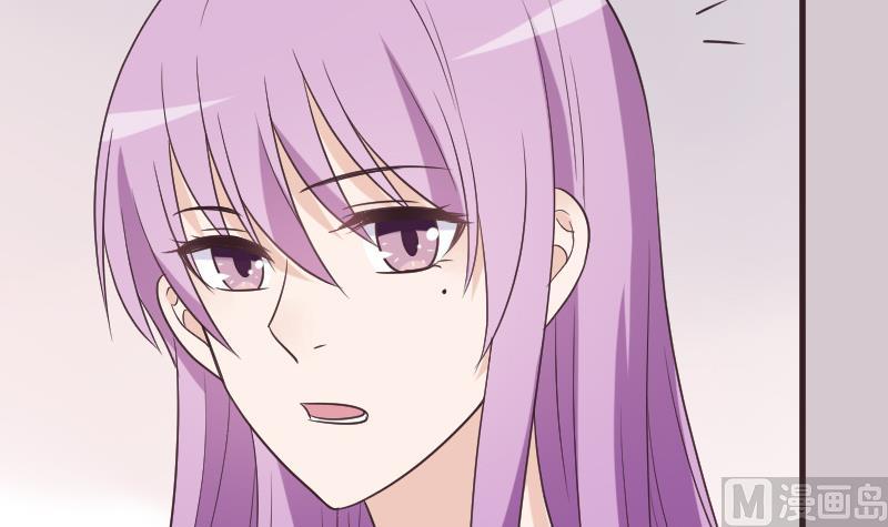 《血族总裁别咬我》第220话 无意偷听到的秘密 第33页