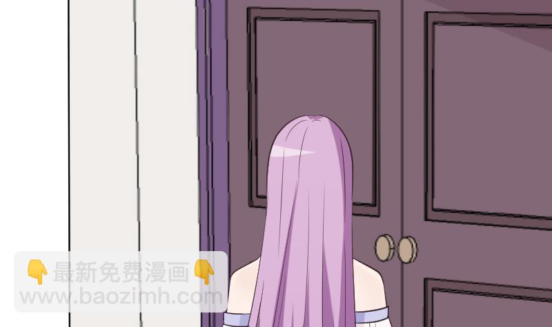 《血族总裁别咬我》第220话 无意偷听到的秘密 第35页