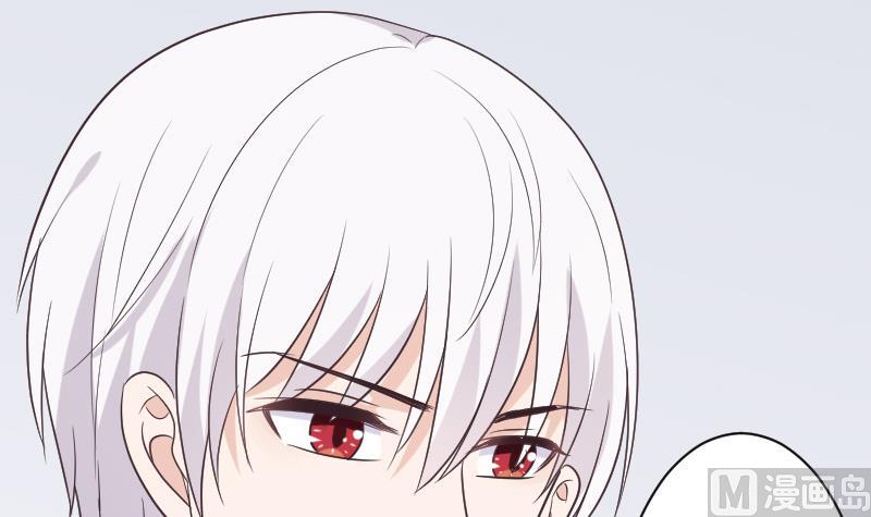 《血族总裁别咬我》第220话 无意偷听到的秘密 第45页