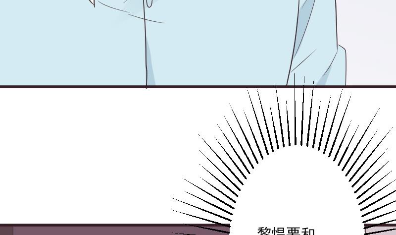 《血族总裁别咬我》第220话 无意偷听到的秘密 第47页
