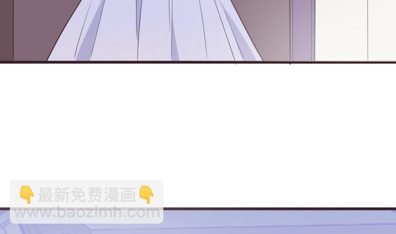 《血族总裁别咬我》第220话 无意偷听到的秘密 第50页