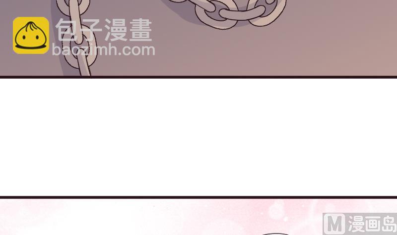 《血族总裁别咬我》第217话 原来如此 第12页