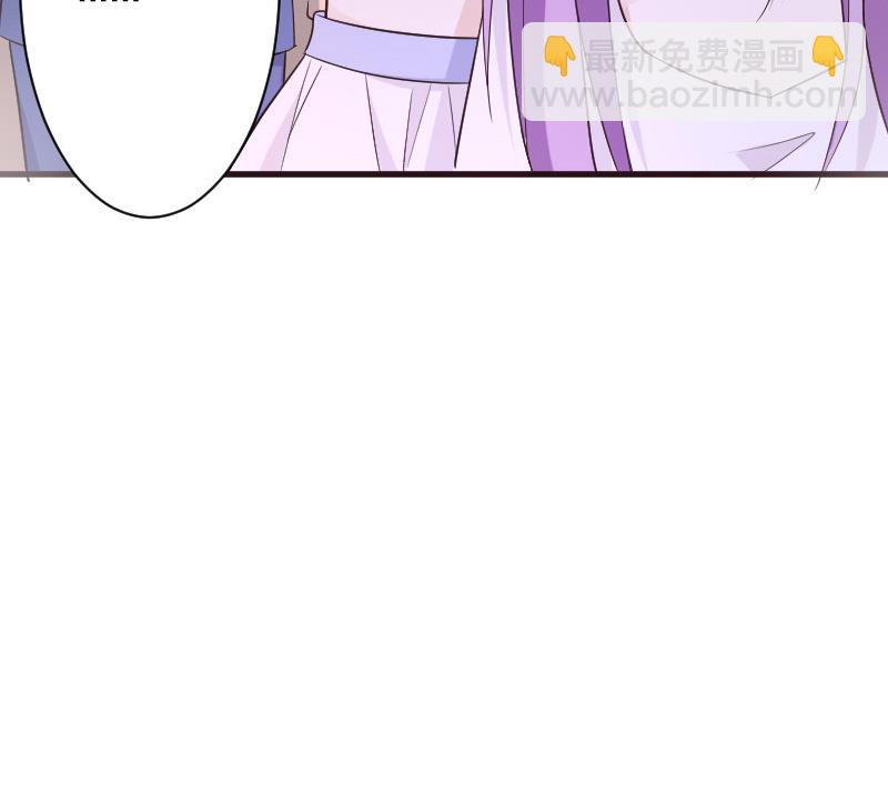 《血族总裁别咬我》第217话 原来如此 第25页