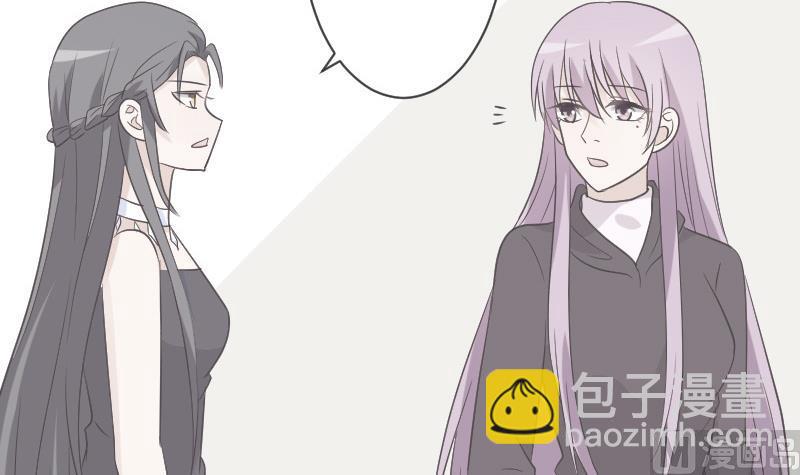 《血族总裁别咬我》第217话 原来如此 第33页