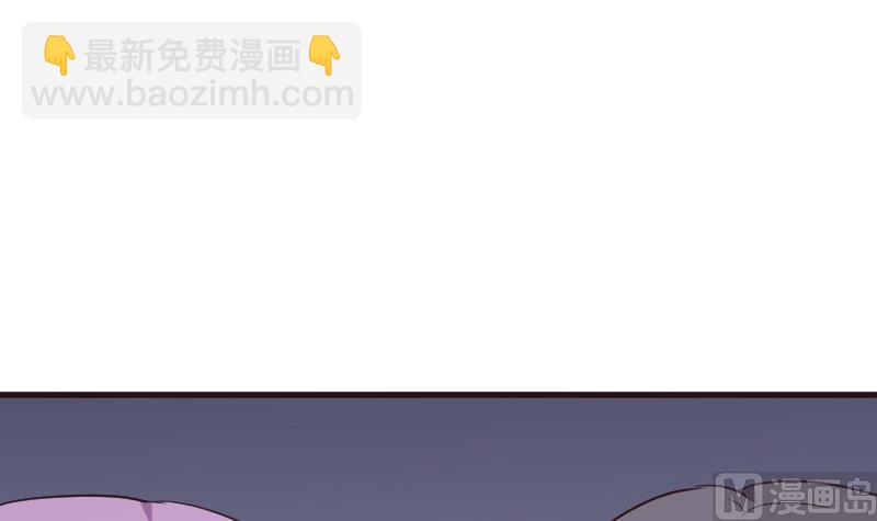 《血族总裁别咬我》第217话 原来如此 第3页