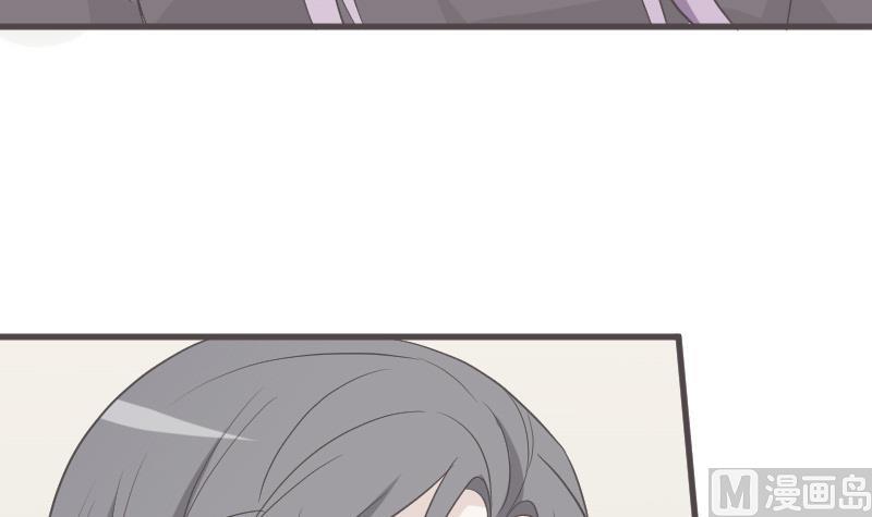 《血族总裁别咬我》第217话 原来如此 第42页