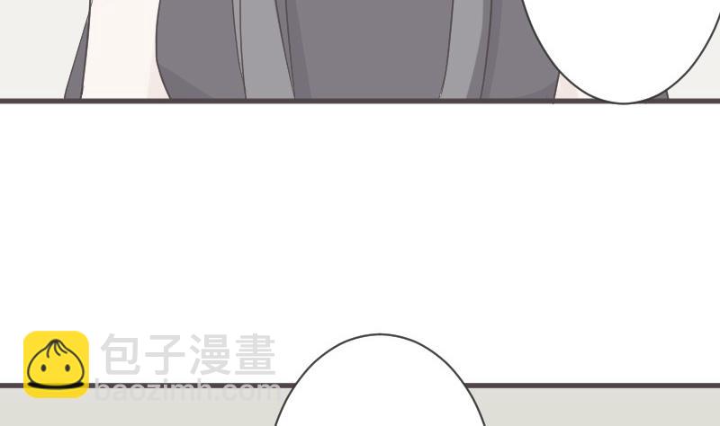 《血族总裁别咬我》第217话 原来如此 第47页