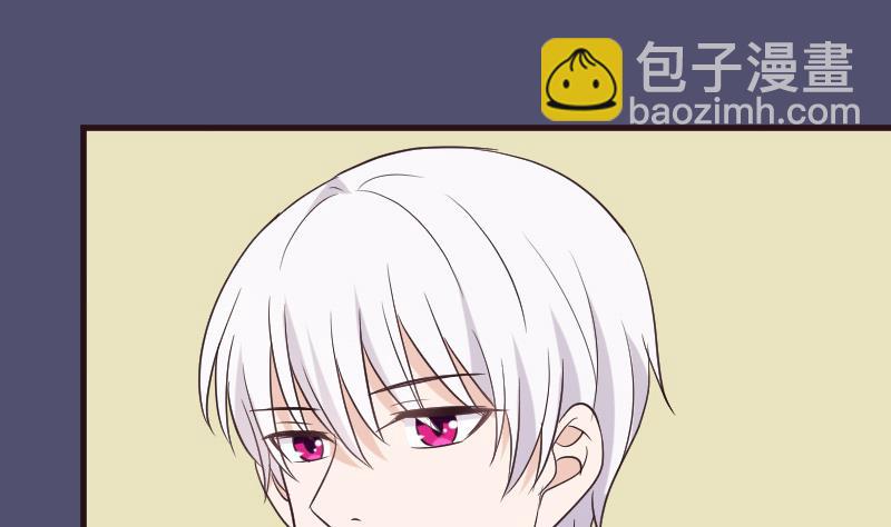 《血族总裁别咬我》第217话 原来如此 第8页