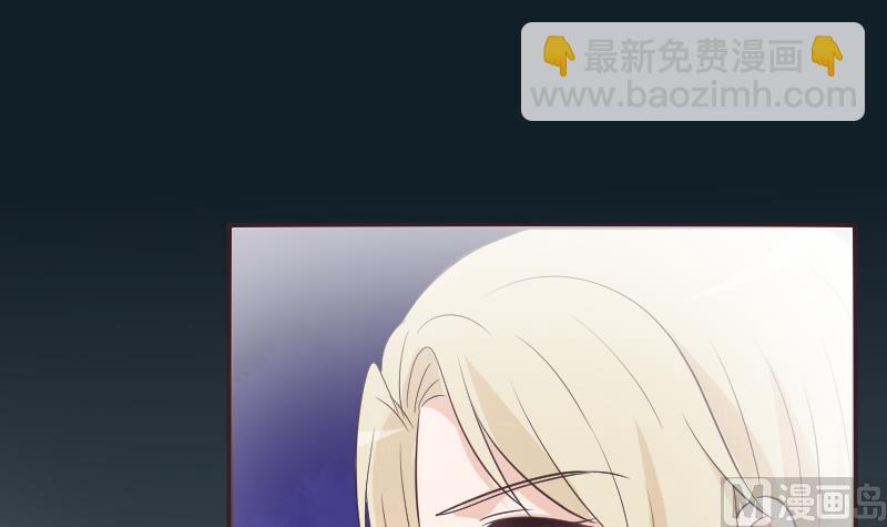 《血族总裁别咬我》第221话 女王种下的噩梦 第30页