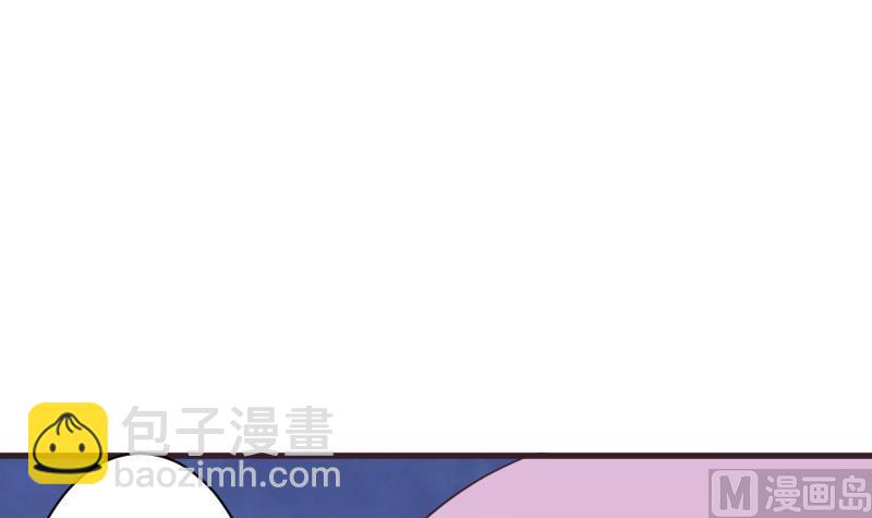 《血族总裁别咬我》第221话 女王种下的噩梦 第3页