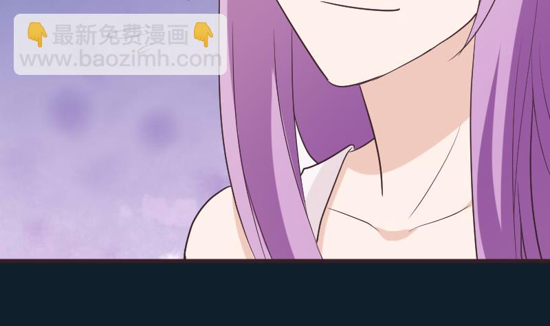 《血族总裁别咬我》第221话 女王种下的噩梦 第5页