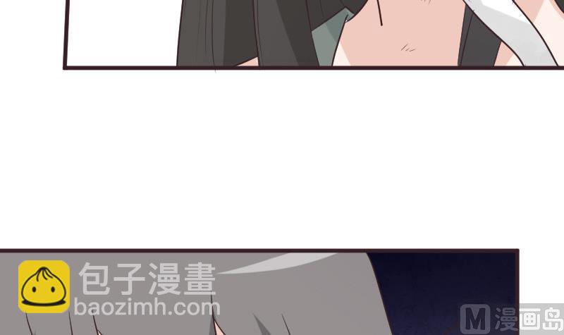 《血族总裁别咬我》第224话 营救 第15页
