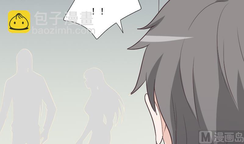 《血族总裁别咬我》第224话 营救 第18页
