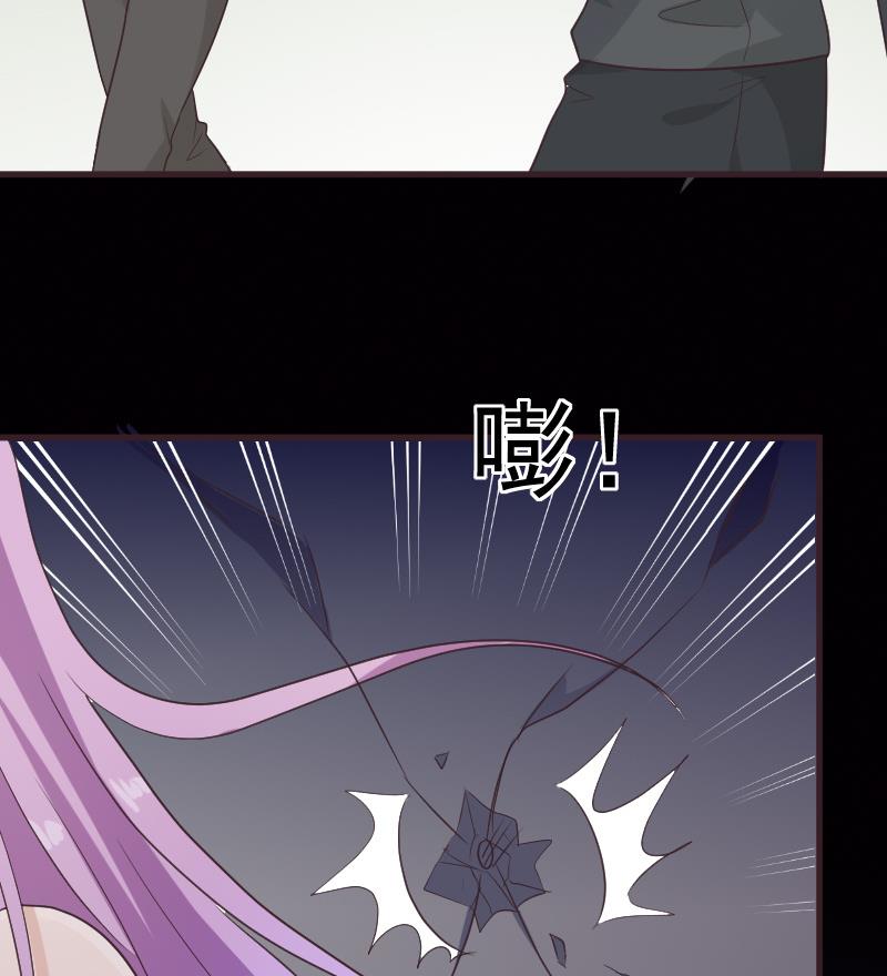 《血族总裁别咬我》第224话 营救 第22页
