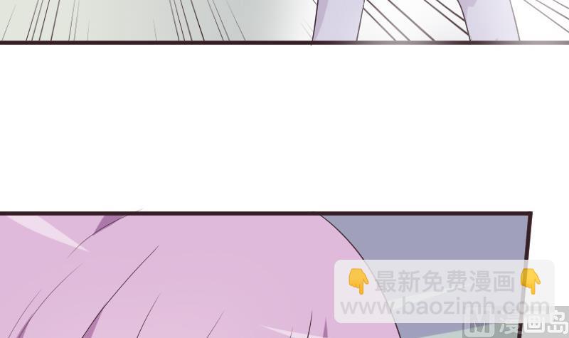《血族总裁别咬我》第224话 营救 第27页