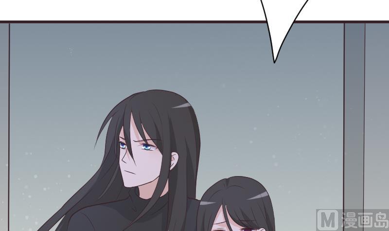 《血族总裁别咬我》第224话 营救 第30页