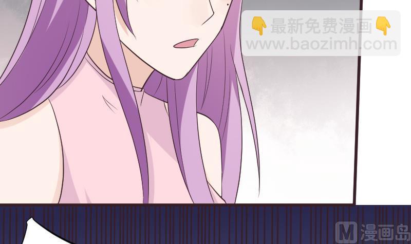 《血族总裁别咬我》第224话 营救 第36页