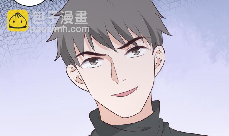 《血族总裁别咬我》第224话 营救 第43页