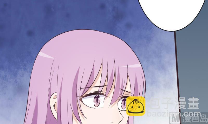 《血族总裁别咬我》第224话 营救 第45页