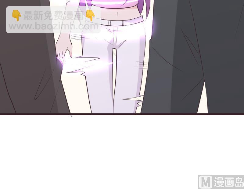 《血族总裁别咬我》第224话 营救 第48页