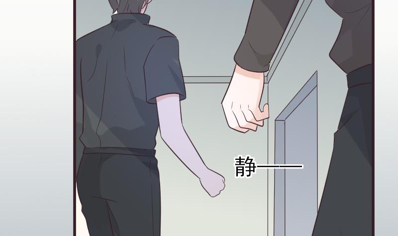 《血族总裁别咬我》第224话 营救 第4页