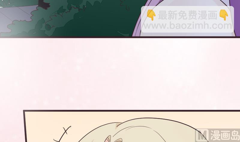 《血族总裁别咬我》第222话 月色下的误会 第12页