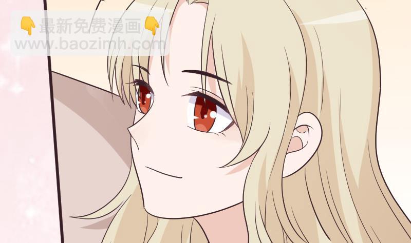 《血族总裁别咬我》第222话 月色下的误会 第13页
