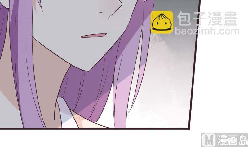 《血族总裁别咬我》第222话 月色下的误会 第42页