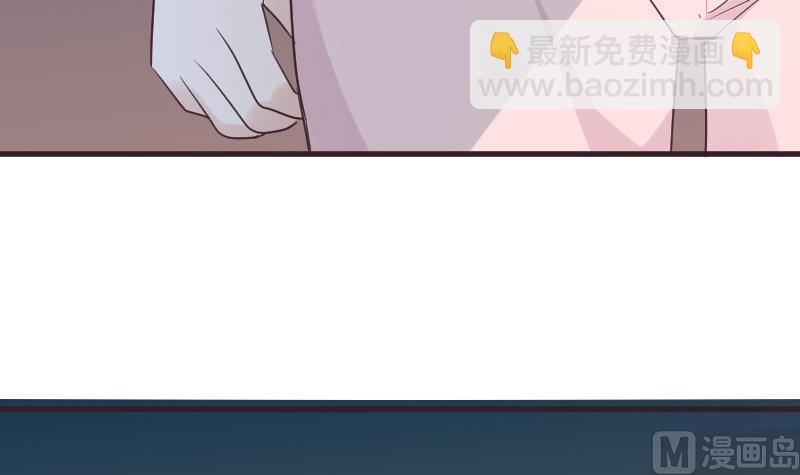 《血族总裁别咬我》第222话 月色下的误会 第45页