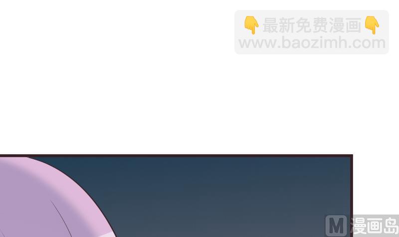 《血族总裁别咬我》第222话 月色下的误会 第48页