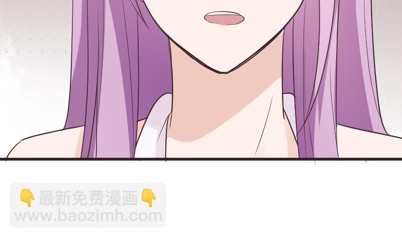 《血族总裁别咬我》第223话 Alex的求助 第13页