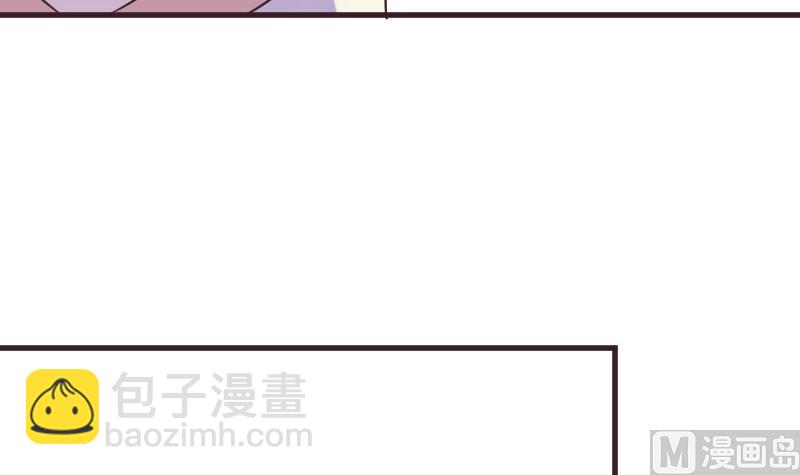 《血族总裁别咬我》第223话 Alex的求助 第21页