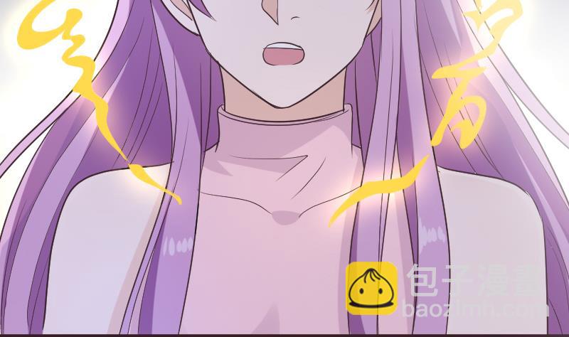 《血族总裁别咬我》第223话 Alex的求助 第32页
