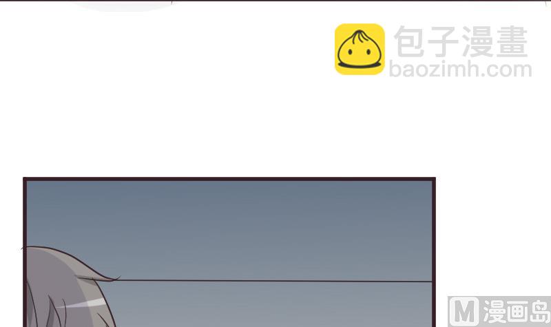 《血族总裁别咬我》第223话 Alex的求助 第33页