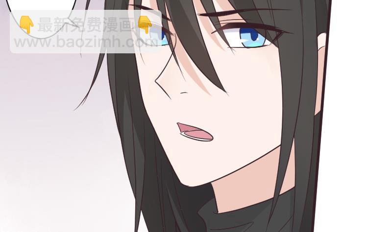 《血族总裁别咬我》第223话 Alex的求助 第43页