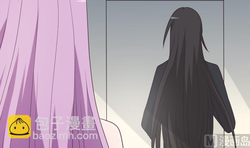 《血族总裁别咬我》第223话 Alex的求助 第45页