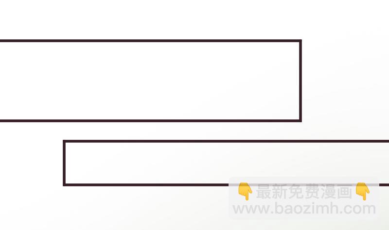 《血族总裁别咬我》第223话 Alex的求助 第47页