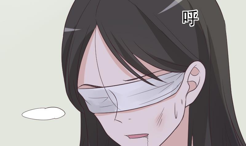 《血族总裁别咬我》第223话 Alex的求助 第49页