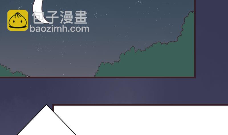 《血族总裁别咬我》第223话 Alex的求助 第4页