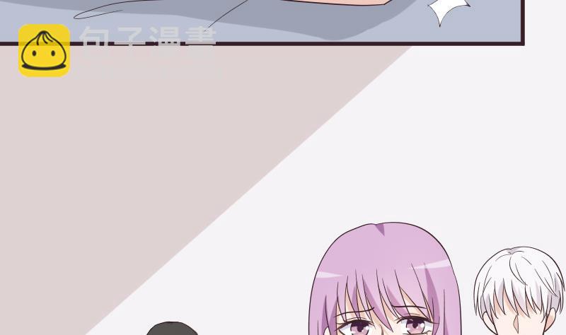 《血族总裁别咬我》第227话 成为血族 第11页