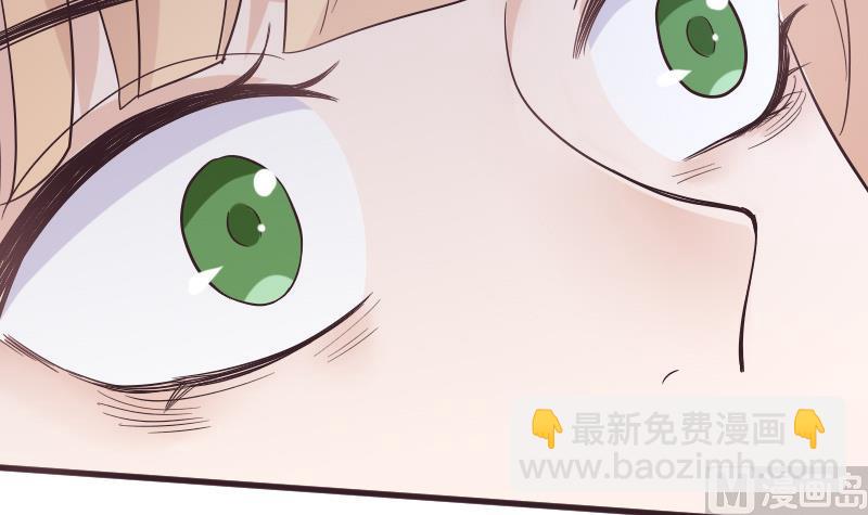 《血族总裁别咬我》第227话 成为血族 第15页