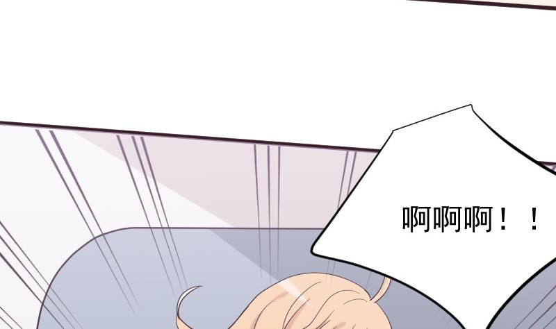 《血族总裁别咬我》第227话 成为血族 第16页