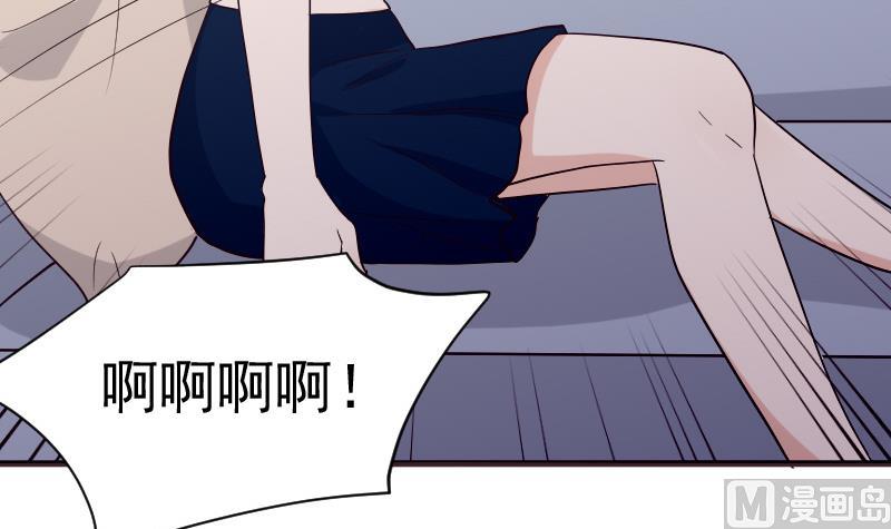 《血族总裁别咬我》第227话 成为血族 第18页