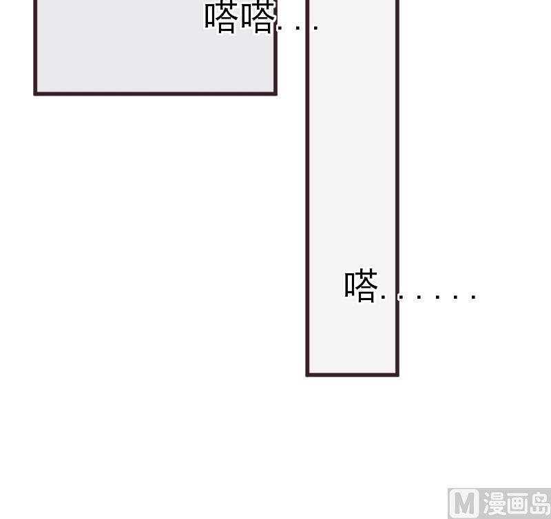 《血族总裁别咬我》第227话 成为血族 第27页