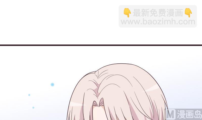 《血族总裁别咬我》第227话 成为血族 第33页