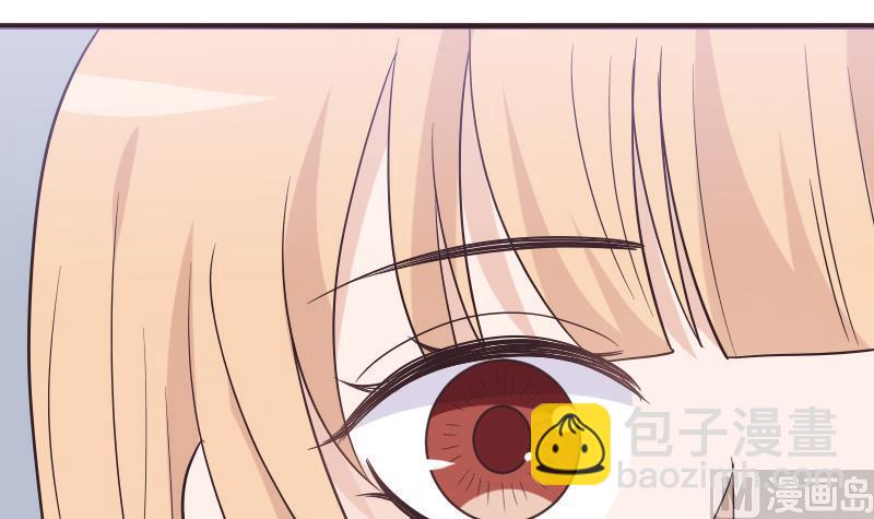 《血族总裁别咬我》第227话 成为血族 第36页