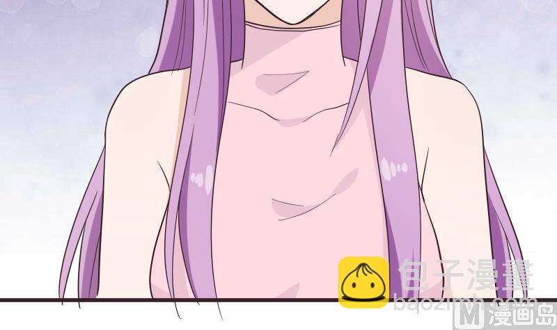 《血族总裁别咬我》第227话 成为血族 第42页