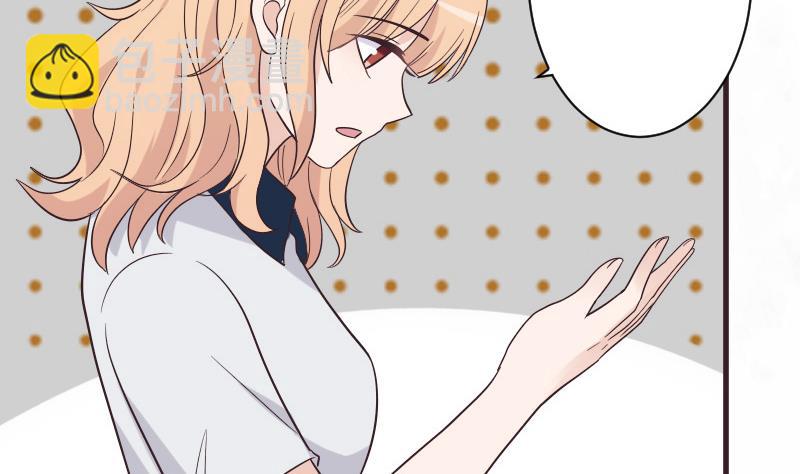 《血族总裁别咬我》第227话 成为血族 第44页